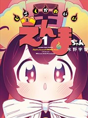 疯狂动物城